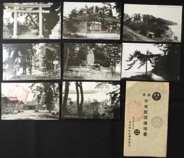 〈絵葉書〉治水神社社務所発行『油島千本松原』
