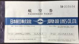 日本航空　航空券