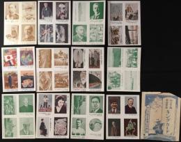 キングカード　『キング』第五巻第八号附録