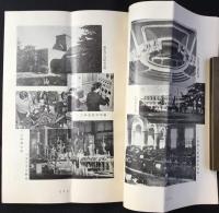 明治大学入学案内　