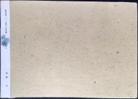 〈便箋〉南陽一画『秀峯にきたふ』作れ砕けぬ心とからだ