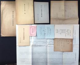 椙山女学園三十周年記念品8点一括