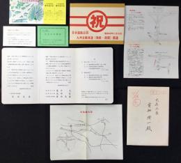 日本道路公団施工九州自動車道開通式資料一括