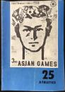 〈プログラム〉第3回アジア競技大会