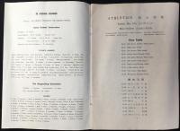 〈プログラム〉第3回アジア競技大会