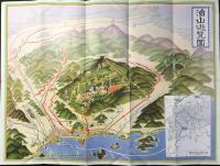 〈鳥瞰図〉油山乃大観