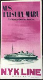 日本郵船発行『龍田丸』