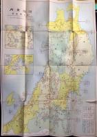 仙台鉄道局発行『沿線案内　名勝地と古城趾』