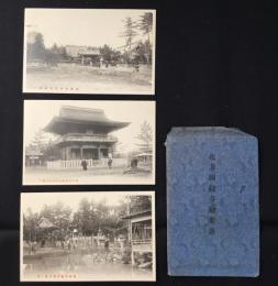 〈絵葉書〉北方圓鏡寺