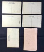 〈絵葉書〉岐阜県古刹　善導寺