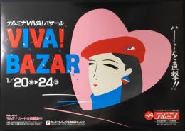 〈中吊り広告・ポスター〉名古屋駅前一丁目1番地　テルミナ『テルミナVIVA！バザール　ハートを直撃！！』