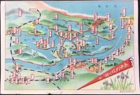 日本橋両国・水郷汽船発行『新緑の水郷めぐり』