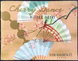 チェリーダンス・都踊