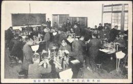 〈絵葉書〉岐阜県武儀郡中学校　化学実験室