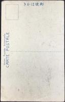 〈絵葉書〉岐阜県武儀郡中学校　化学実験室