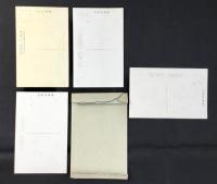 〈絵葉書〉矢島楫子先生記念