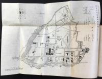 東京帝国大学一覧　昭和16年