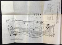 東京帝国大学一覧　昭和16年