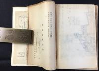 東京帝国大学一覧　昭和16年