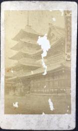 〈明治期手札鶏卵写真〉大阪天王寺伽藍