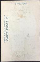 〈絵葉書〉東京府豊多摩郡立実業女学校生徒実習