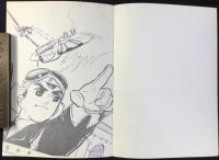 〈ノート〉荒鷲少年隊