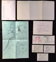 日本道路公団施工北九州道路関門橋開通式資料一括