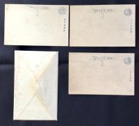 〈絵葉書〉高浜小学校(愛知県知多郡)