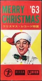 〈新譜目録〉テイチク・デッカレコード・ユニオンレコード　クリスマスレコード特選