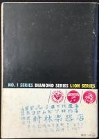 〈新譜目録〉ビッグ3シリーズ・オン・コロムビア