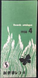 〈新譜目録〉ビクターレコード・新世界レコード4月新譜