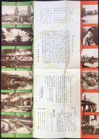 第5回西陣織物大会御案内