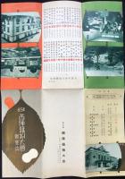 第5回西陣織物大会御案内