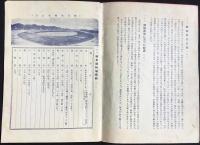 岐阜競輪場概要