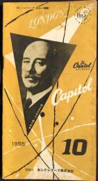 〈新譜目録〉キングレコード10月新譜