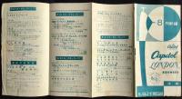 〈新譜目録〉キングレコード8月新譜
