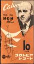 〈新譜目録〉コロムビアレコード10月新譜
