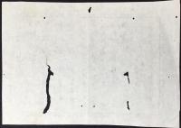 〈広告〉石川県金沢市・尾山神社前　寺津屋事　松尾次平発行『御薄茶　上廣葉　廣葉　極揃』