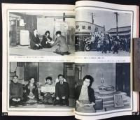 サンスター歯磨発行『社報ペンギン第22号』