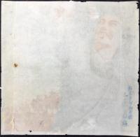 〈駅弁票・駅弁掛け紙〉広島駅・羽田別荘　国民精神総動員　上等御弁当『国防婦人会　征け皇軍　銃後は引受ました』