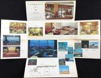 〈パンフ〉日本平観光ホテル