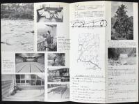 〈パンフ〉中川温泉　丹沢温泉ホテル