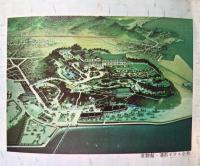 〈パンフ〉蒲郡ホテル