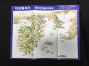 東京湾汽船発行『伊豆下田遊覧案内』