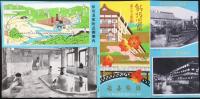 〈パンフ〉東北の泉都　飯坂温泉　『若喜旅館』