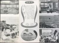 〈パンフ〉白浜湯崎温泉　崎の湯旅館