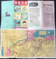 京阪急行電鉄沿線