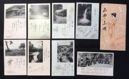 〈絵葉書〉山中小唄