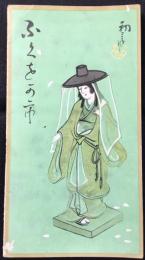 〈鳥瞰図〉福岡市