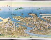 〈鳥瞰図〉福岡市